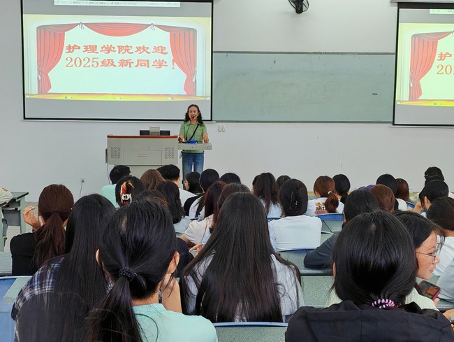 388vip太阳集团召开2025级新生入学教育大会——燃梦护理 不负韶华 开启新征程